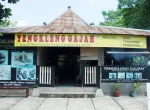 Tengleng Gajah Yogyakarta ()